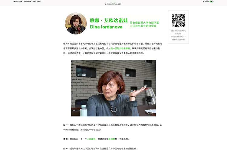 Professor Iordanova featured at the One Women's International Film Festival in Chengdu, China