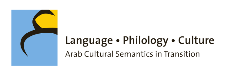 Language philology culture full size logo