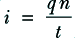 equation